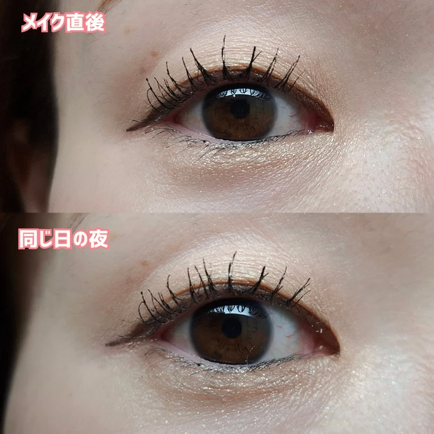 エテュセ エクストラロングでメイク