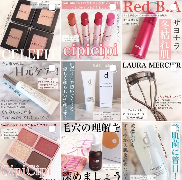 【自分の髪にうぬぼれる！？】圧倒的まとまりと、万人受けするいい香り♡サロン専売のDeep Layerを見逃すな♪_5