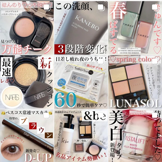 【自己紹介♡】MAQUIA公式ブロガー2年目のChikaです！今年はシンガポールよりお届けします♪_7