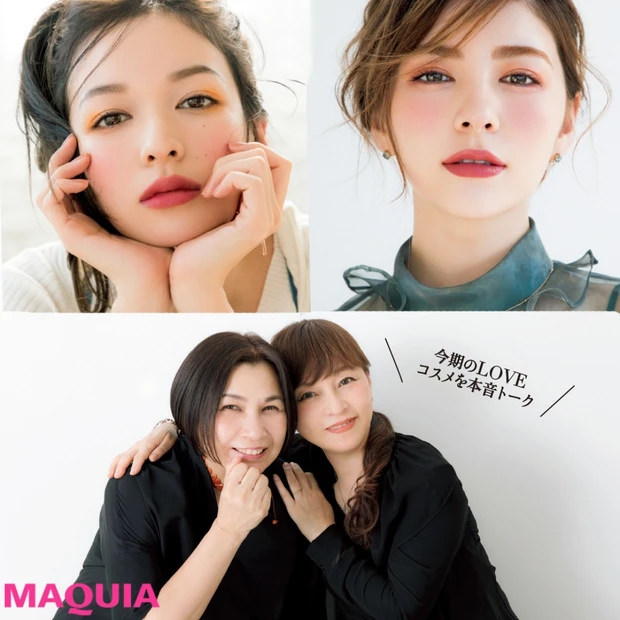 中野明海さん×千吉良恵子さんが対談! 上半期のトレンドメイク&溺愛コスメ…