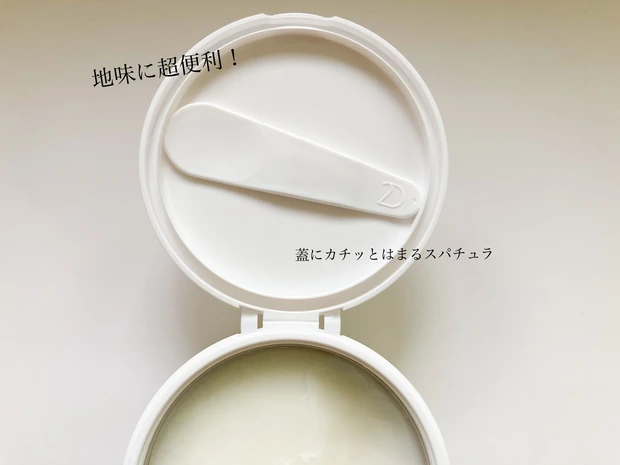 クレンジングで肌荒れを防いで健やかな肌へ!デュオのバリアシリーズ2種をお試し♪_4