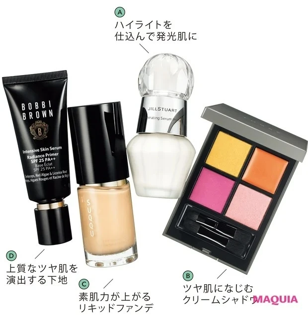 THREE ディメンショナルビジョンアイパレット 11/ジルスチュアート イルミネイティング セラムプライマー 01/SUQQU ザ リクイド ファンデーション 115/ボビイ ブラウン インテンシブ スキン セラム ラディアンス プライマー