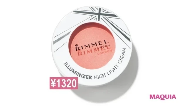 【プチプラコスメ表ヒット】チーク＆ハイライト編_リンメル イルミナイザー 005