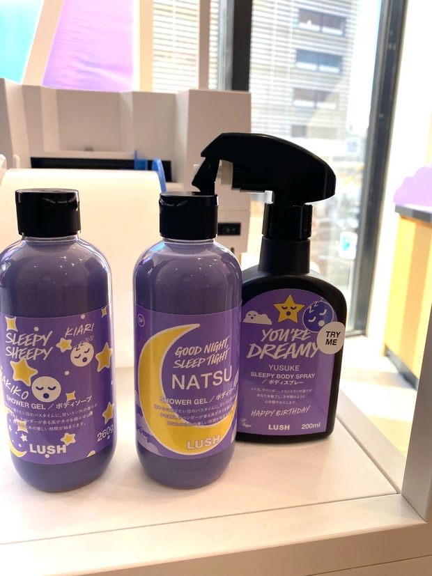 今だけ！ラベル印刷代は無料でLUSHで好きな文字を入れてオリジナルラベルが作れます。『カスタムラベルステーション』_2_2