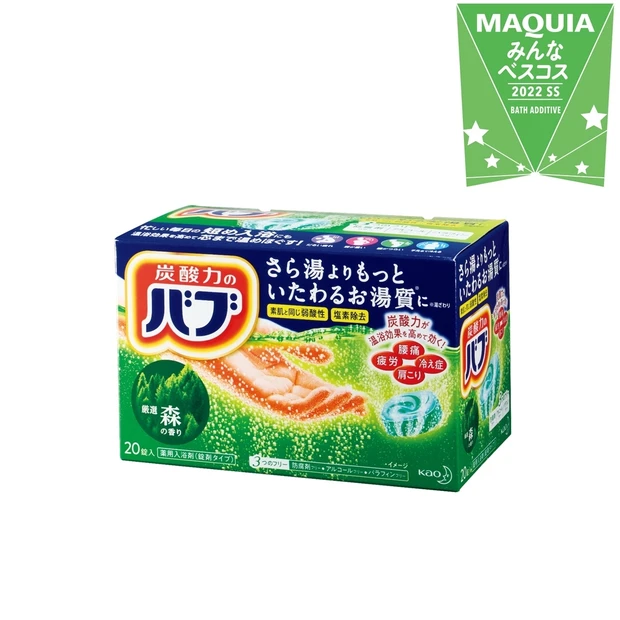 入浴剤部門TOP5・炭酸の発汗力と香りが上位ランクインの決め手に【みんな…