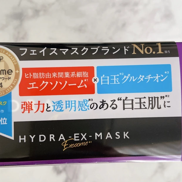 【やっぱりルルルン♪】先端再生技術からインスパイア🔬「ハイドラ EX マスク」💜 _2_2