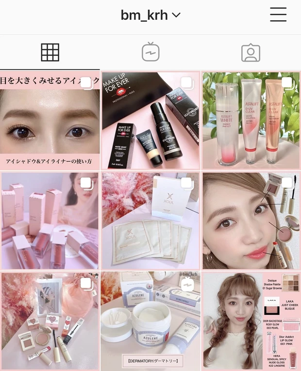 【アイメイク】目を大きくみせるアイシャドウ&アイライナーの使い方♡メイク動画付きで解説！（裸眼メイク）_3