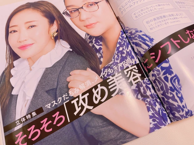 【MAQUIA12月号】10月21日発売!表紙は吉高由里子さん!"攻め美容"にシフトしない?見どころをサクッとご紹介!_4