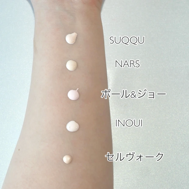 2024年 下半期 化粧下地 比較