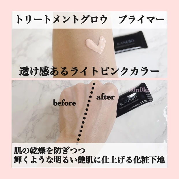 ★新商品★KANEBOの独自開発、精度97%の【印象評価AI】が﻿"素肌"と判定したパウダーファンデーション！！ 《メルティフィール ウェア》_3