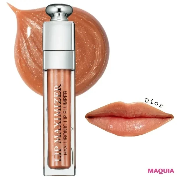 【おすすめリップグロス】ディオール アディクト リップ マキシマイザー 016