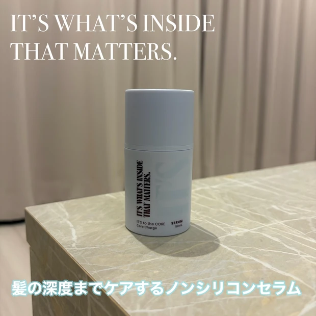 【髪の芯まで360°補修】夜つけて乾かすだけ!IT’S トゥザコア コア…