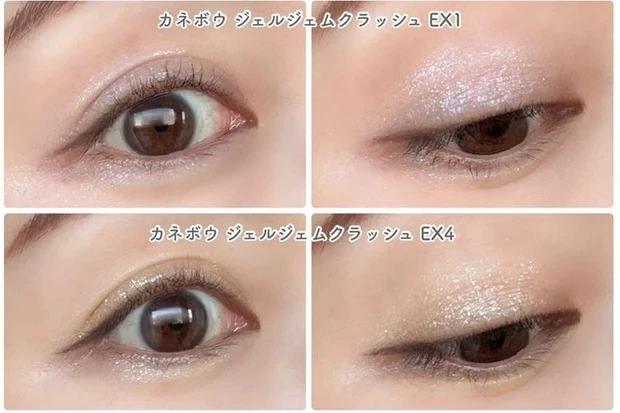 2024年夏新色アイシャドウ_カネボウ ジェルジェム クラッシュ_塗り試し