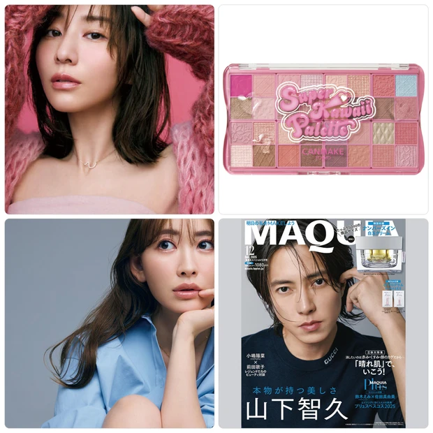 【10月20日〜10月26日の人気記事ランキングTOP10】田中みな実さん・小嶋陽菜さんの愛用コスメがランクイン!