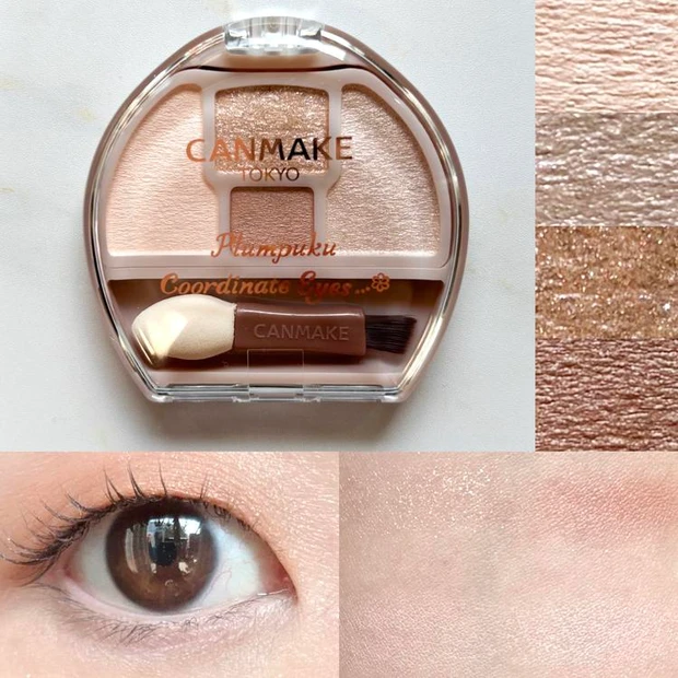 キャンメイク プランぷくコーデアイズ 03 ミルクティプランぷく イエベ