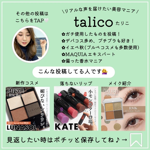 talico instagram