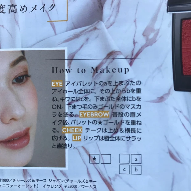 ルナソル アイカラーレーションEX26