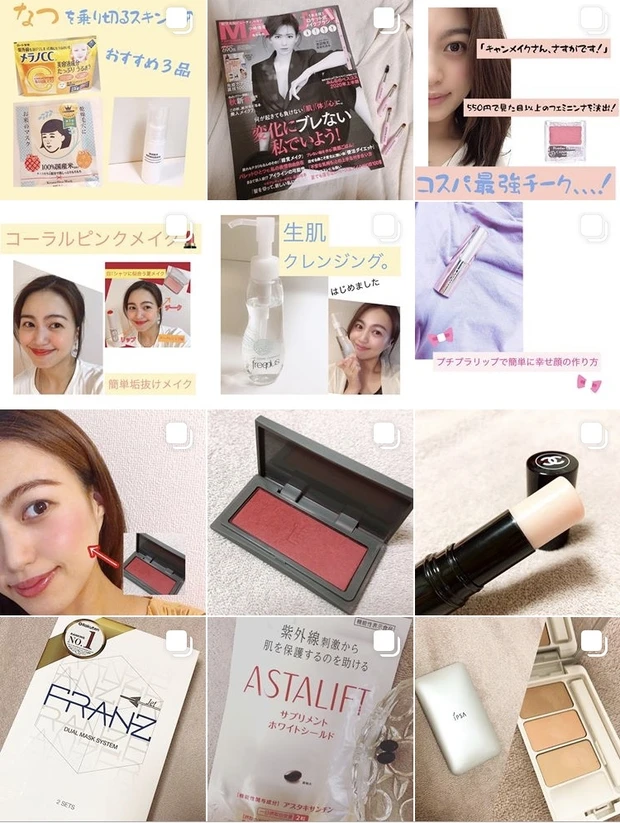 ５５０円で見た目以上のフェミニンさを演出？？♡人気のキャンメイクのチークを使ってみた♡_3