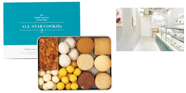 ALL-STAR COOKIEs 78 cookies / クッキー10種類 78個入 ￥6500