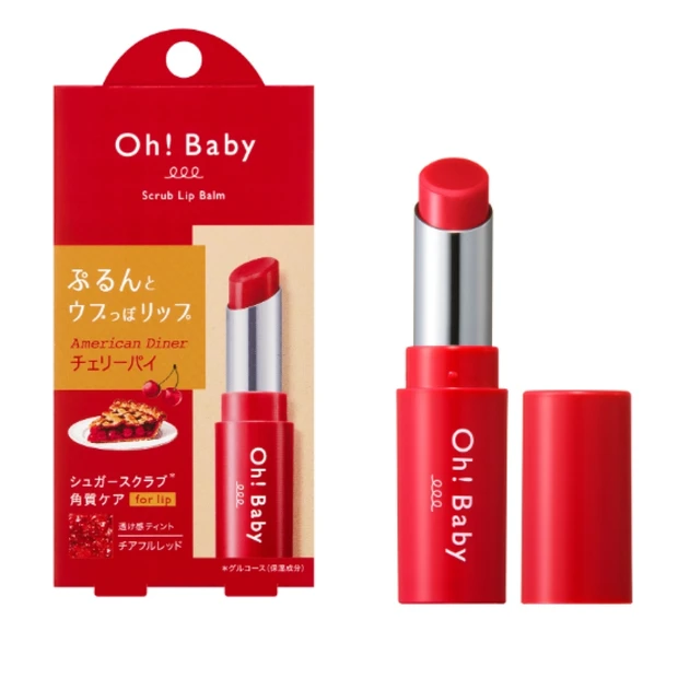 マキア人気記事ランキング8位 ハウス オブ ローゼのOh!Babyからアメリカンダイナーをイメージした限定リップが登場【秋新色コスメ2026】