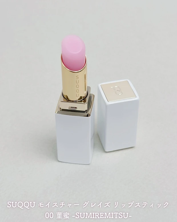 SUQQU モイスチャー グレイズ リップスティック