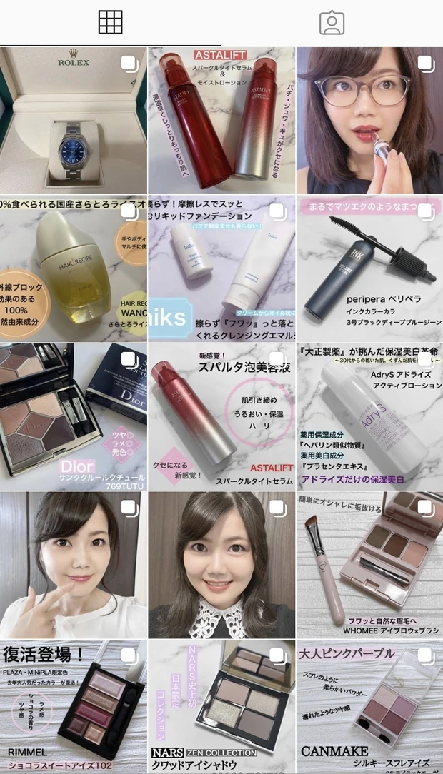 ブルベでも似合うブラウンシャドウ【目元が暗くならない深みのある大人っぽメイク】_11