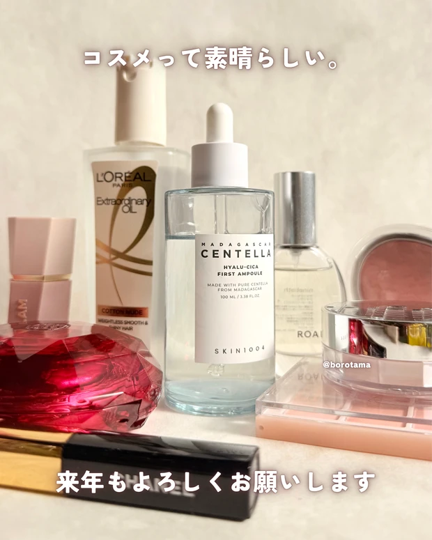 365日毎日レビューするイエベ春コスメヲタの2025ベストコスメをご紹介_9