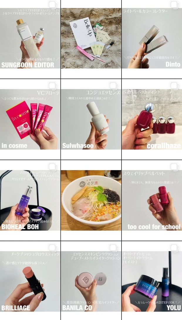 【次回のマキアの付録が豪華すぎ!】b idolのちゅるるんグロス現品が付いてくる☆私の持っている02お泊まりピーチ&03ディナーチェリーを紹介します。_13