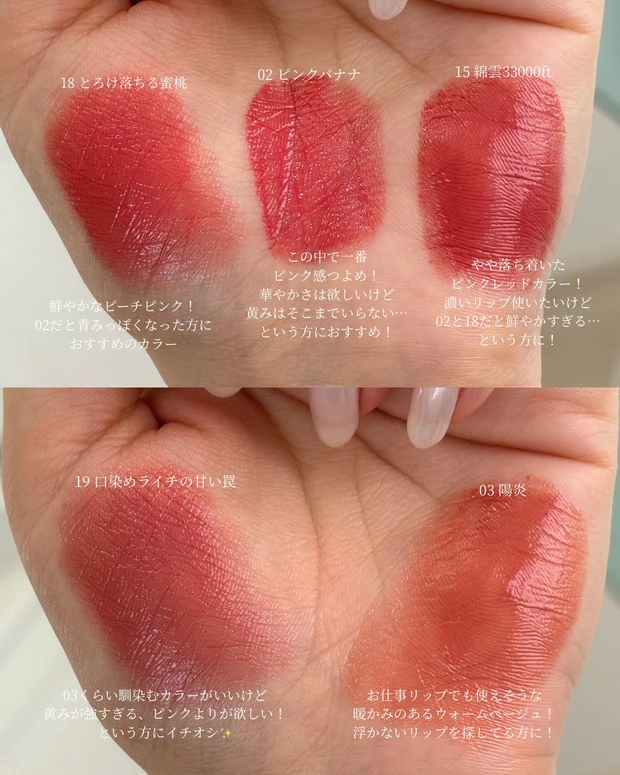 【KATEリップモンスター新色】イエベ春カラーレビュー_7