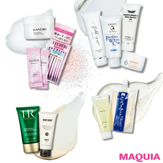 酵素洗顔の勢い、止まることを知らず! 夏の美肌を叶える洗顔料10選