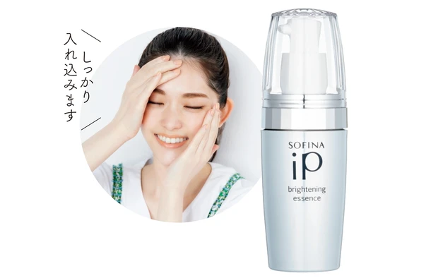 ソフィーナ iP ブライトニング美容液 （医薬部外品） 40g ¥6380（編集部調べ）／花王