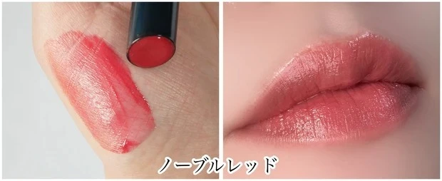 リッチケア&カラーリップ カシスローズ