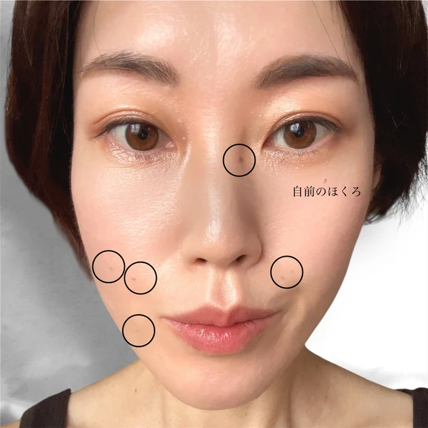 ほくろメイクマップ