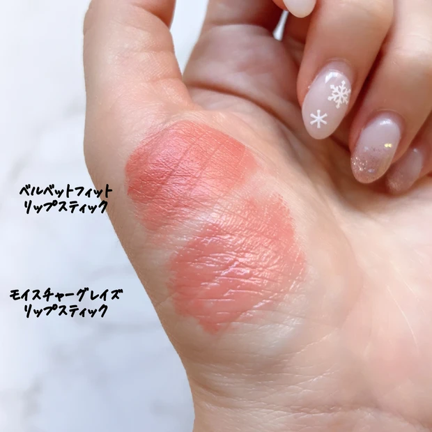 suqqu　リップ　イエベ