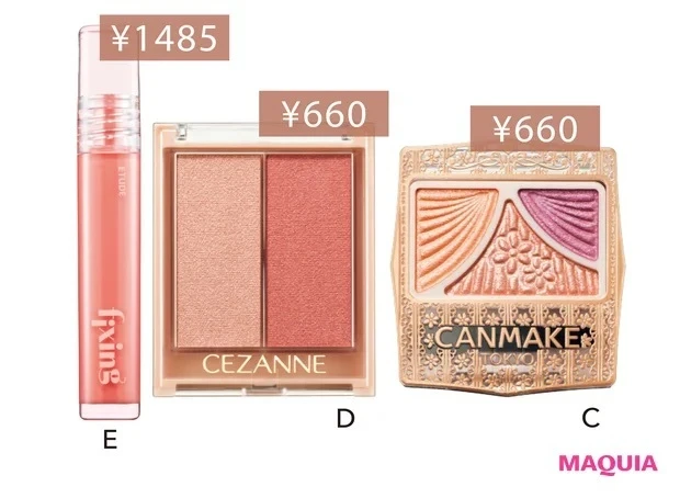 セザンヌ フェイスグロウカラー安達祐実プチプラメイクアイテム