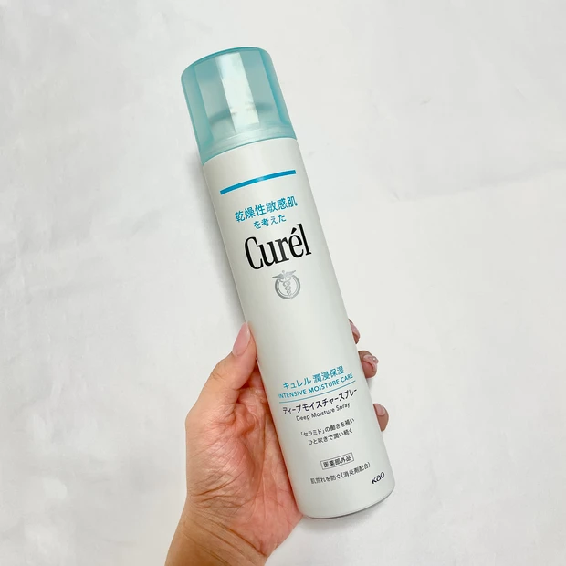 キュレル　ディープモイスチャースプレー　レビュー