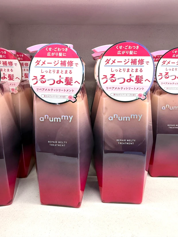 アニュミー リペアメルティ トリートメント<しっとりタイプ>
