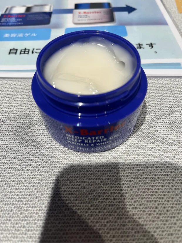 最新コスメに出会える！マキアサロンレポート_7_1