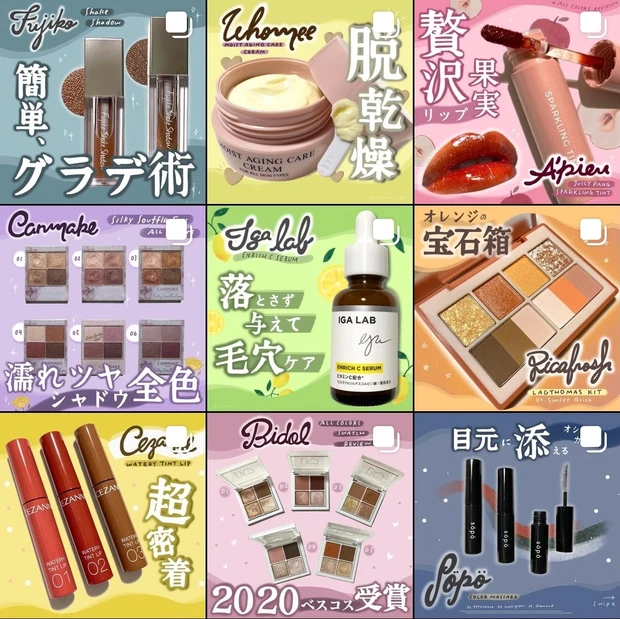 【再販】SUQQU Garden After Reinコレクション_10