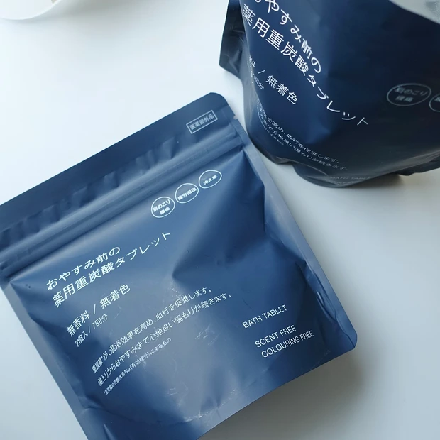 無印良品のおやすみ前の薬用重炭酸タブレットを湯船に入れている様子|無印おすすめ入浴剤|無印良品週間購入品