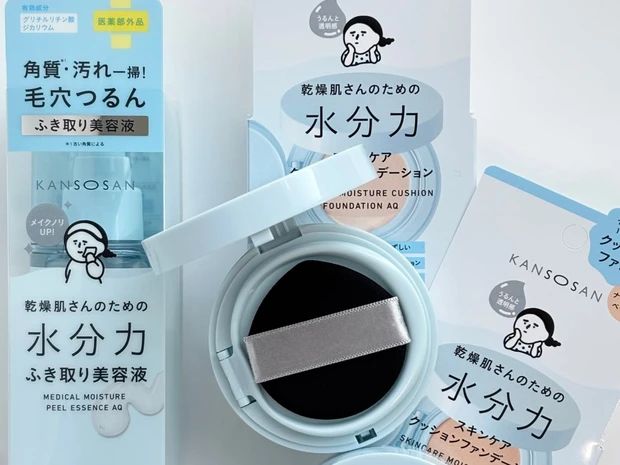 【乾燥さん】ふき取り美容液＆クッションファンデが新登場！ ファンデ2色はスウォッチ付きでご紹介