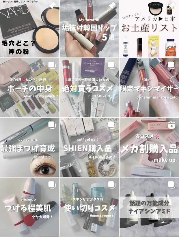 【まつ毛メイクが楽しくなる♥️】毎日のスキンケアと一緒にまつ毛ケア！まつ毛美人になろう🤍私のまつ育記録📖_8