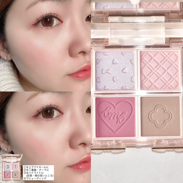 キャンメイク マイトーンクチュール ブルベ おすすめ