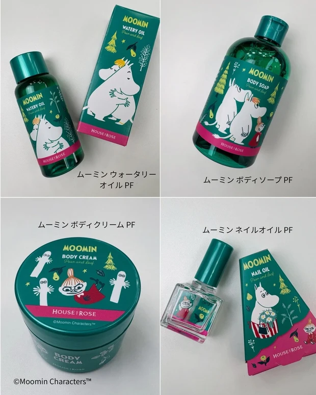 ハウス オブ ローゼ ムーミン ウォータリーオイル PF、ハウス オブ ローゼ ムーミン ボディソープ PF、ハウス オブ ローゼ ムーミン ボディクリーム PF、ハウス オブ ローゼ ムーミン ネイルオイル PF
