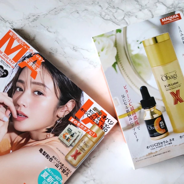 マキアブロガー4年目突入☆美容大好き!コスメマニアOLのpippiです♡_3