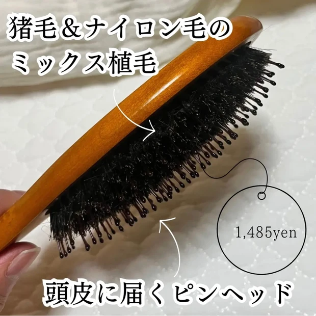 学生時代からずーっとこれ一筋！愛用ブラシはやっぱりこれ♡_2