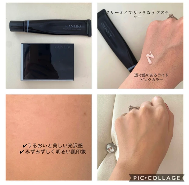 本日発売【マスク生活での心地よさを追究】KANEBOの光巡る共鳴ファンデをお試し!_7