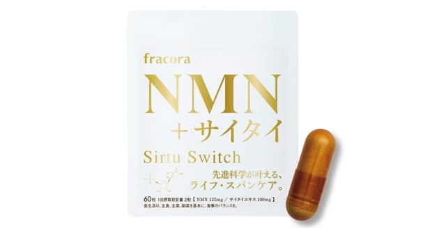 フラコラ NMN＋サイタイ
