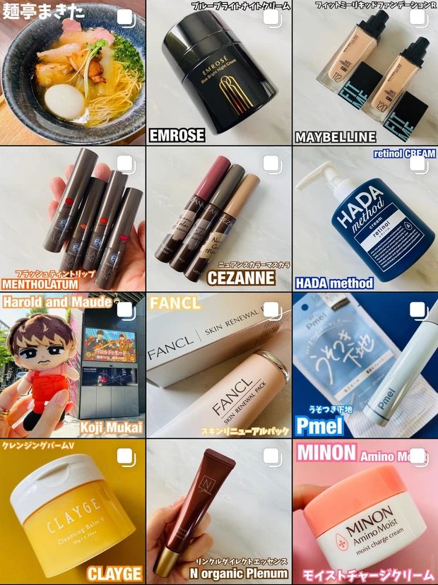 先行発売中！プチプラコスメ【CANMAKE(キャンメイク)】からまつ毛・唇のパーツケアアイテムが新登場！《ラッシュルーティン・メロウデューリップマスク》_6