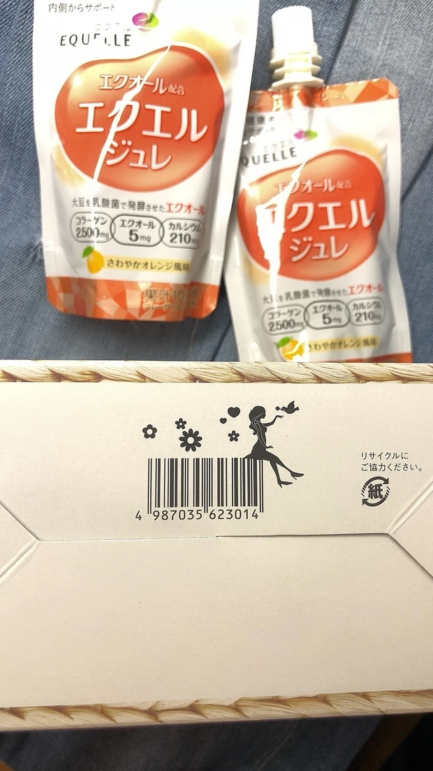 【美容・健康・メンタルケアの土台に】持ち運びOK!内面から支える美容ゼリー【エクエル ジュレ】_5